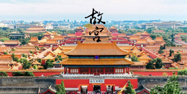 Beijing Qingdao 1.jpg
